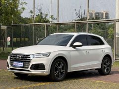 Audi Q5L 2020 45 TFSI Prestige Fashion Edition - ფოტო 1