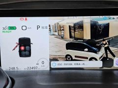 Baojun KiWi EV Artist Lite Edition Ternary Lithium - ფოტო 17