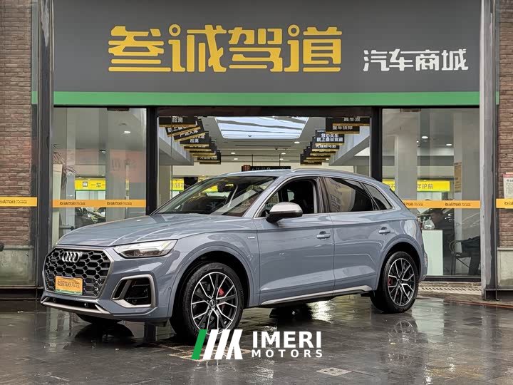 Audi Q5L 40T RS Package Dynamic Edition