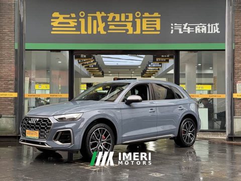2022 Audi Q5L 40T RS Package Dynamic Edition - ავტომობილი ჩინეთიდან