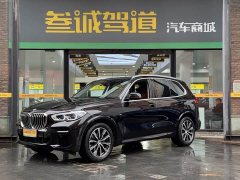 BMW X5 (Imported) xDrive40i M Sport Package - ფოტო 1