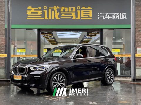2022 BMW X5 (Imported) xDrive40i M Sport Package - ავტომობილი ჩინეთიდან