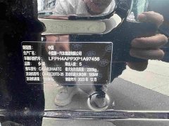 FAW Red Flag HS5 2023 2.0T Flagship Enjoy Pro - ფოტო 19