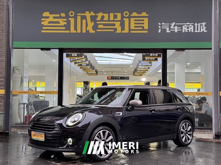 BMW MINI Clubman 1.5T Cooper Connoisseur