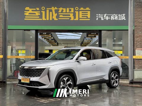 2023 Geely Boyue L 1.5TD DCT Luxury - ავტომობილი ჩინეთიდან