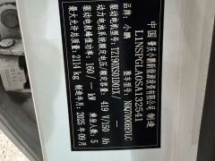 XPeng MONA M03 515 Long Range Plus - ფოტო 11