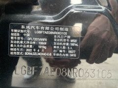Nissan Teana 2.0L XL Comfort - фото 16