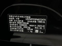BMW 3 Series 325i M Sport Package - ფოტო 9