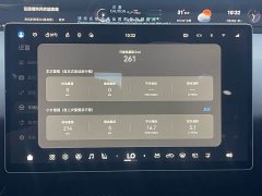 Avatr 07 Elite Extended Range - ფოტო 16