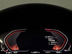 BMW 7 Series 740Li Premier Luxury Package - ფოტო 7