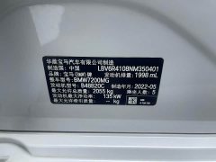 BMW 3 Series Facelift 325Li M Sport Package - ფოტო 18