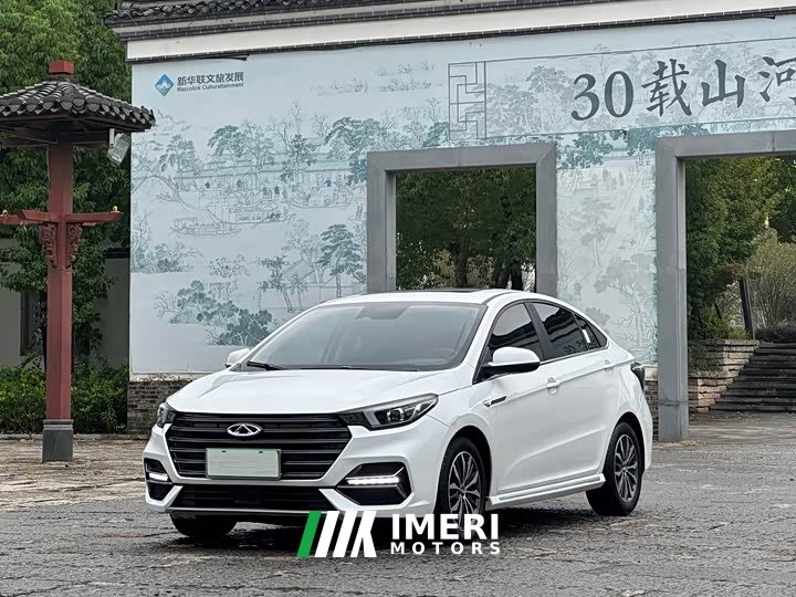 Chery Arrizo 5 PLUS Xiaozé 1.5T CVT Enjoy PLUS - ავტომობილი ჩინეთიდან
