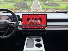 GAC AION Y Plus 510 Joy Edition 58.4kWh - ფოტო 8