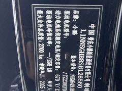 XPeng G9 2026 725 Max - ფოტო 20