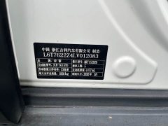 Geely ICON 2020 300T Galaxy Limited Edition - ფოტო 13