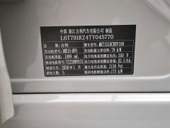 Geely Galaxy A7 EM 2025 EM-i 150km Explorer Edition - ფოტო 11