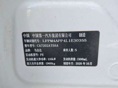 Mazda CX-4 2.0L Automatic FWD Blue Sky Vitality Edition - ფოტო 17