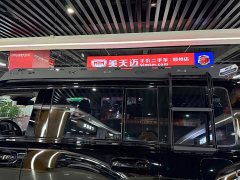 Haval Manlong New Energy 2026 Hi4 200 Ultra Pilot Edition Ternary Lithium - ფოტო 20