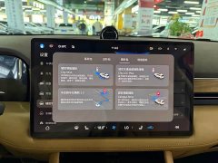 AITO M7 1.5T Intelligent Driving AWD Ultra 5-Seater - ფოტო 14