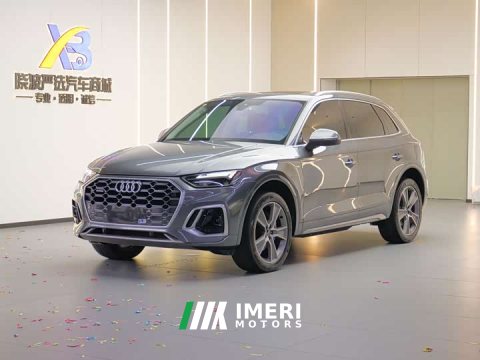 2022 Audi Q5L Facelift 45T Luxury Sport - ავტომობილი ჩინეთიდან