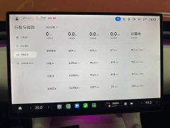 Xiaomi YU7 2025 Four-Wheel Drive Max Edition - ფოტო 18