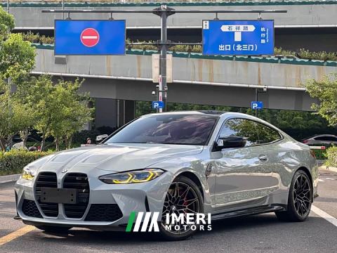 2022 BMW M4 Coupe M xDrive Thunder Edition