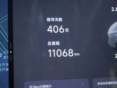 XPeng G7 702 Ultra Extended Range - ფოტო 7