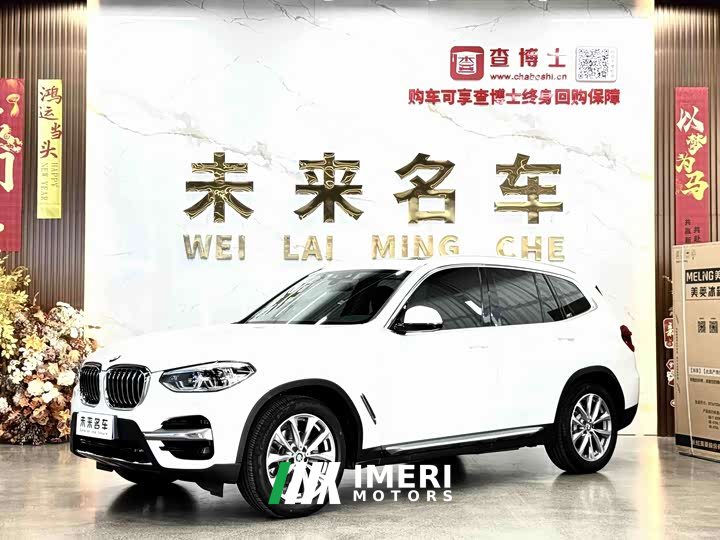 BMW X3 2020 xDrive25i Luxury Package - ავტომობილი ჩინეთიდან