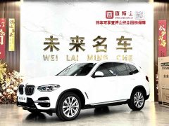 BMW X3 2020 xDrive25i Luxury Package - ფოტო 1