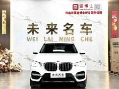 BMW X3 2020 xDrive25i Luxury Package - ფოტო 2