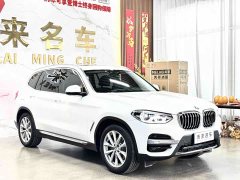 BMW X3 2020 xDrive25i Luxury Package - ფოტო 3