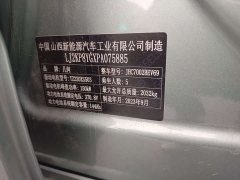 Geely Geometry G6 500KM Premium Edition - ფოტო 13