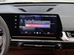 BMW X1 sDrive25Li X Design Package - ფოტო 11