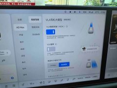 Li Auto L7 2024 MAX - ფოტო 9