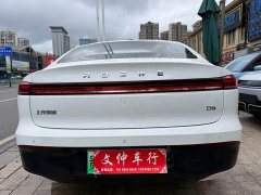 SAIC MG D6 520km Deluxe Edition - ფოტო 5