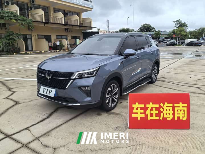 Wuling Xingchen 2021 1.5T CVT Star Shine Edition - ავტომობილი ჩინეთიდან