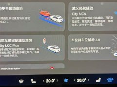 AITO M9 Extended Range Ultra 52kWh 6-Seater - ფოტო 18