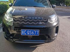 Land Rover Discovery Sport Facelift 249PS R-Dynamic S Performance Edition 5-Seater - ფოტო 1