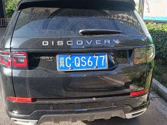 Land Rover Discovery Sport Facelift 249PS R-Dynamic S Performance Edition 5-Seater - ფოტო 8