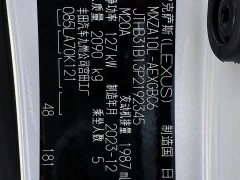 Lexus ES 2022 200 Excellence Edition - ფოტო 13