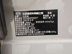 BYD Song Plus New Energy Champion Edition DM-i 150KM Flagship Plus 5G - ფოტო 12