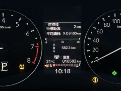 Honda XR-V 1.5L CVT Thermal Edition - ფოტო 13
