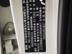 Wuling Binguo 2023 410km Lingxi Premium Edition - ფოტო 11