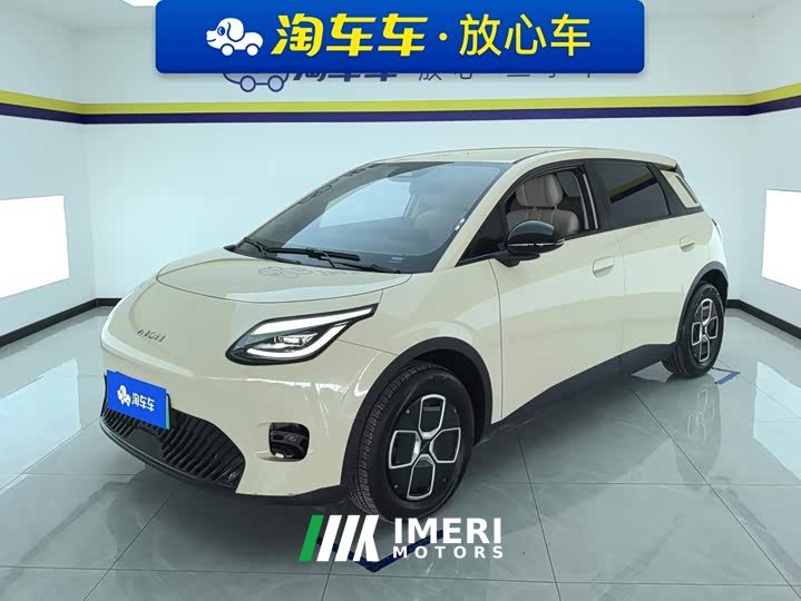 GAC AION UT 330 Star Radiance Edition