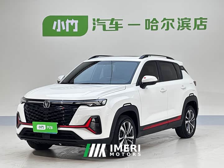 Changan CS35PLUS Enjoy Edition 1.4T DCT Luxury