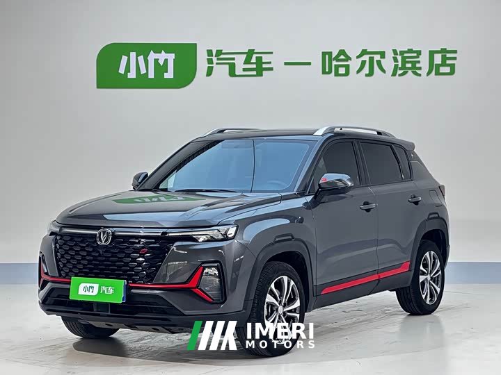 Changan CS35PLUS 2021 facelift Blue Whale NE 1.4T DCT luxury