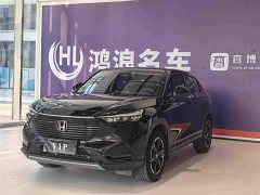 Honda Vezel 1.5L CVT Tech Edition - ფოტო 1