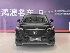 Honda Vezel 1.5L CVT Tech Edition - ფოტო 2