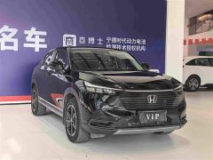 Honda Vezel 1.5L CVT Tech Edition - ფოტო 3