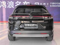 Honda Vezel 1.5L CVT Tech Edition - ფოტო 8